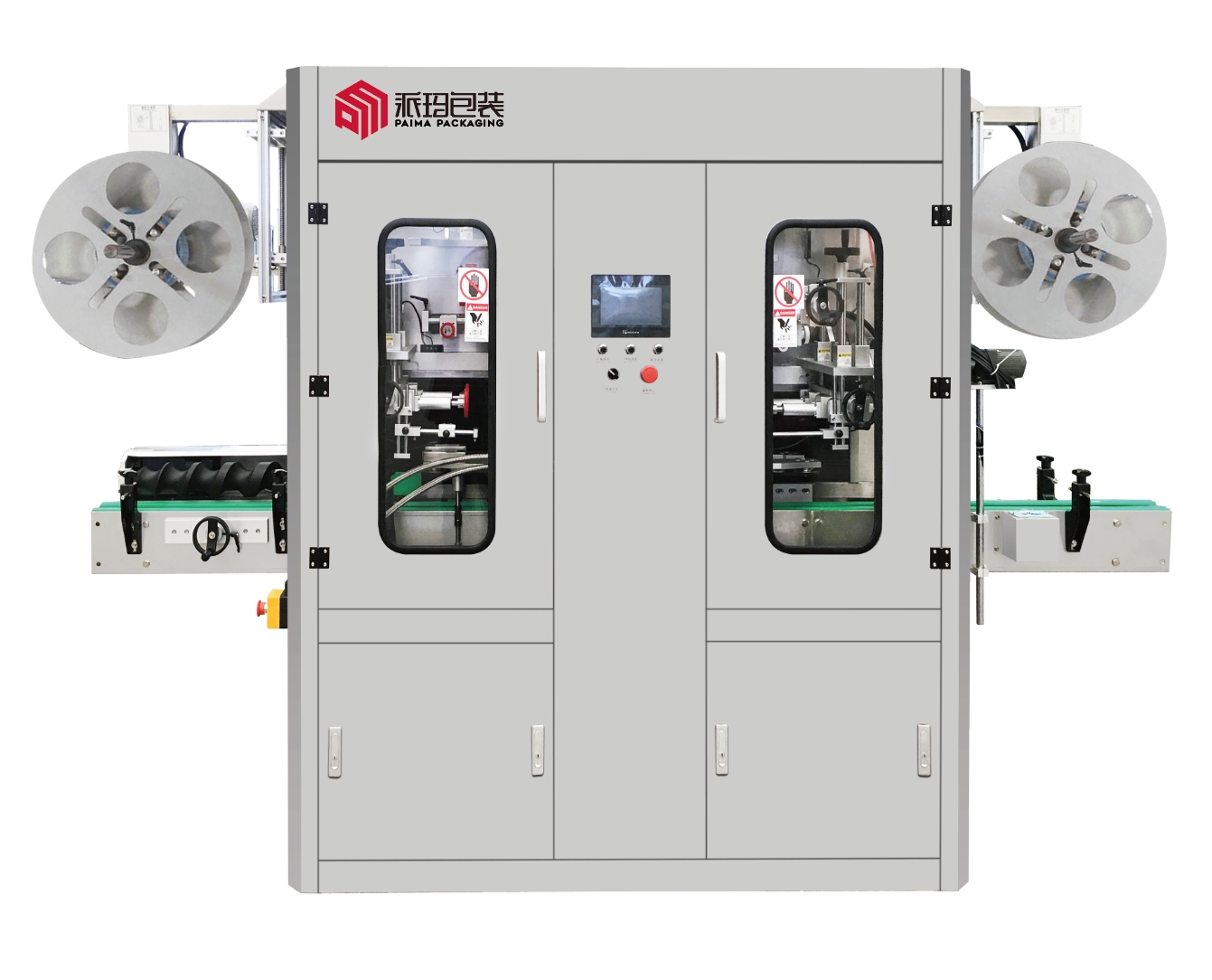 自動雙頭套標機200D（SLM-200D）